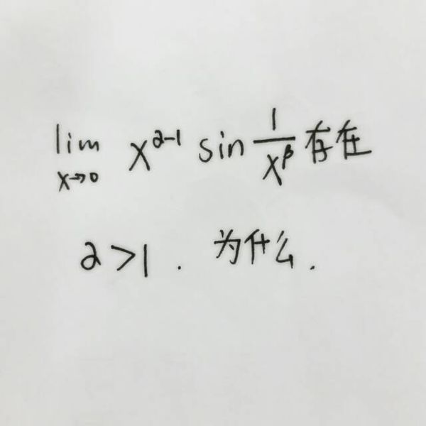 lim-x-0-x-1-sin-1-x-p